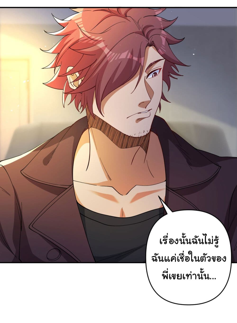 Life Exchange Club ตอนที่ 6 (21)