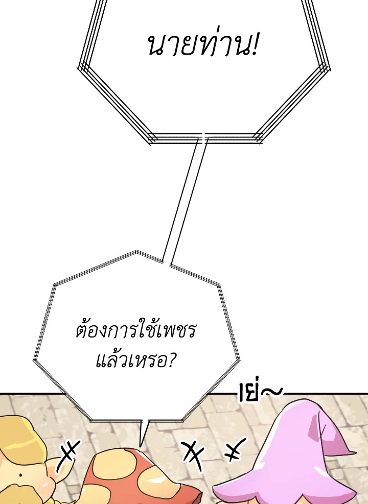 Terrarium Adventure 16 093