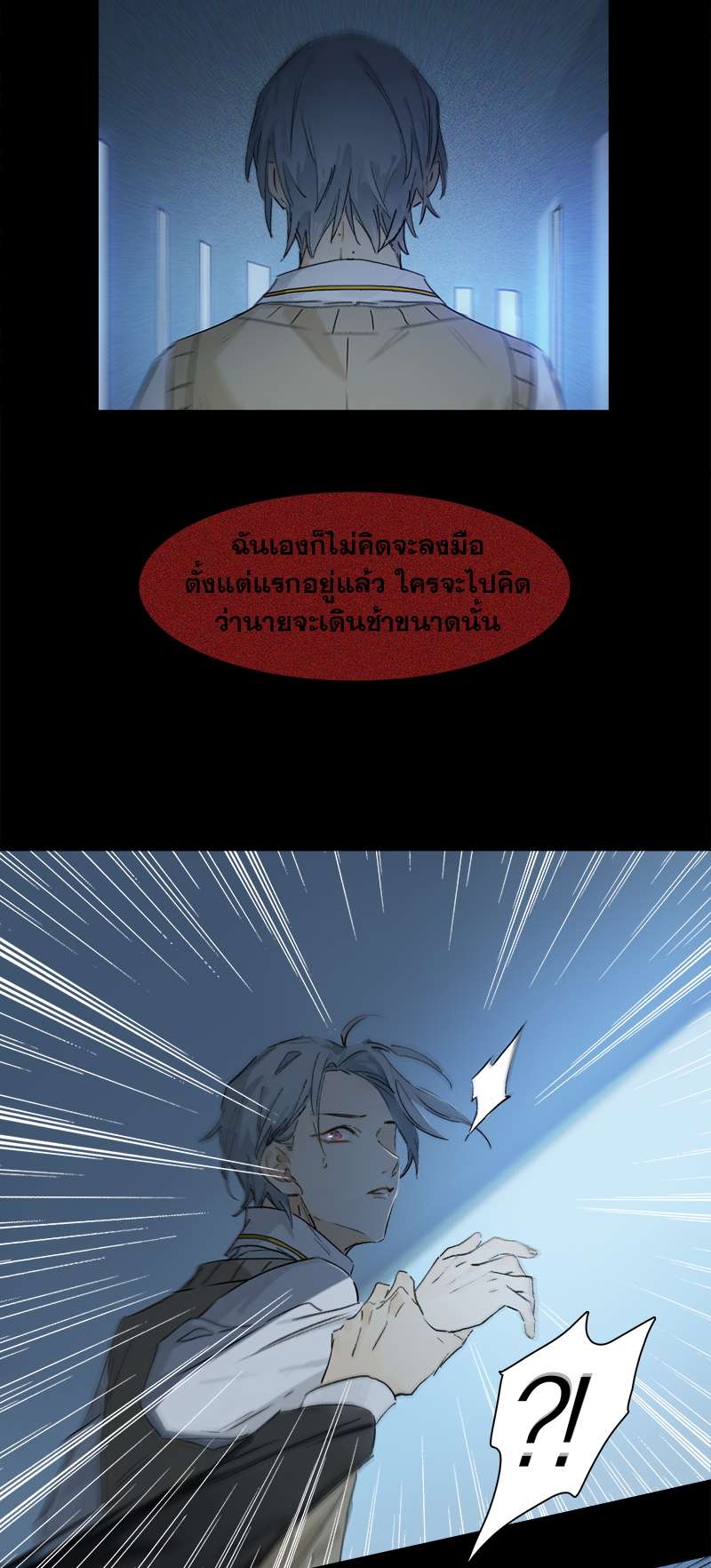 กฎรักแห่งออกัส1 15