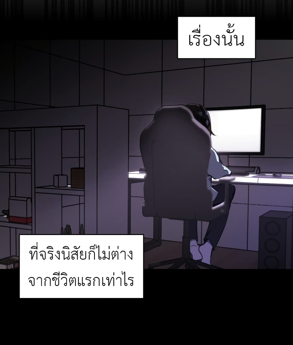 Lotto Princess ตอนที่ 2 (22)