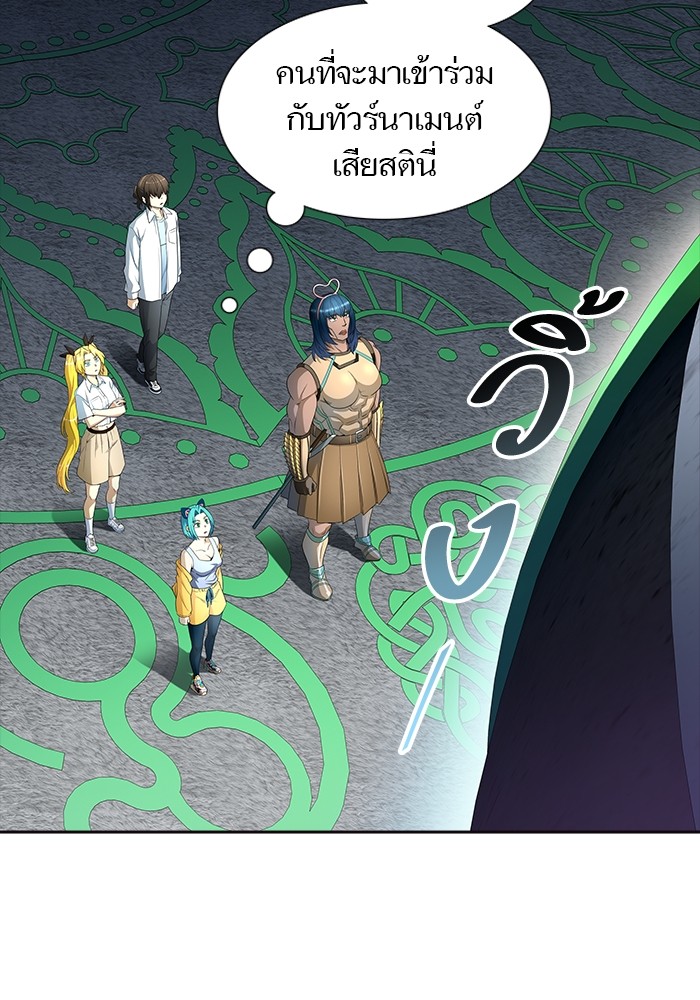 Tower of God ตอนที่ 556 104