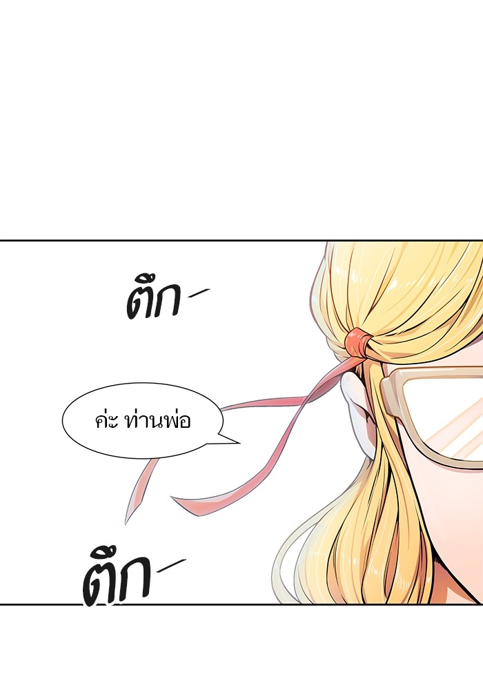 Tower of God ตอนที่ 555 092