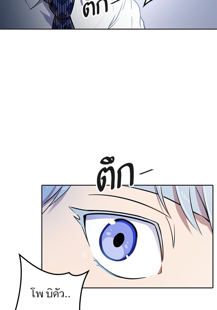 Tower of God ตอนที่ 555 064