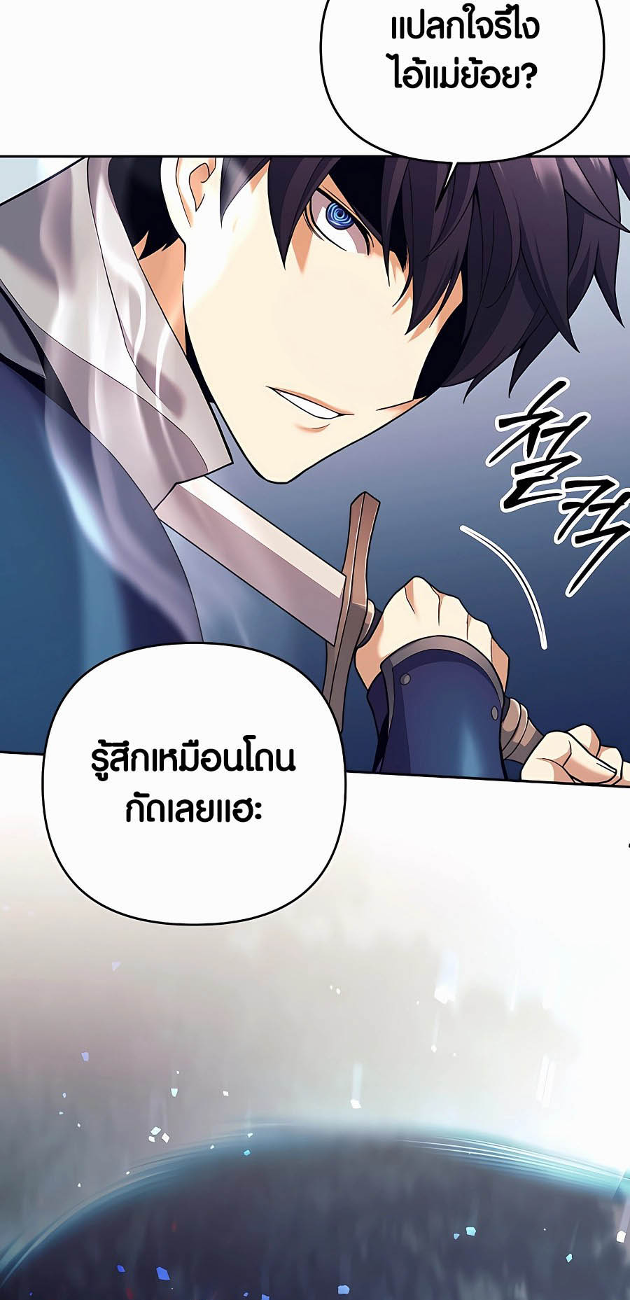 อ่านมันฮวา เรื่อง Doomed Character Of A Dark Fantasy World 4 51