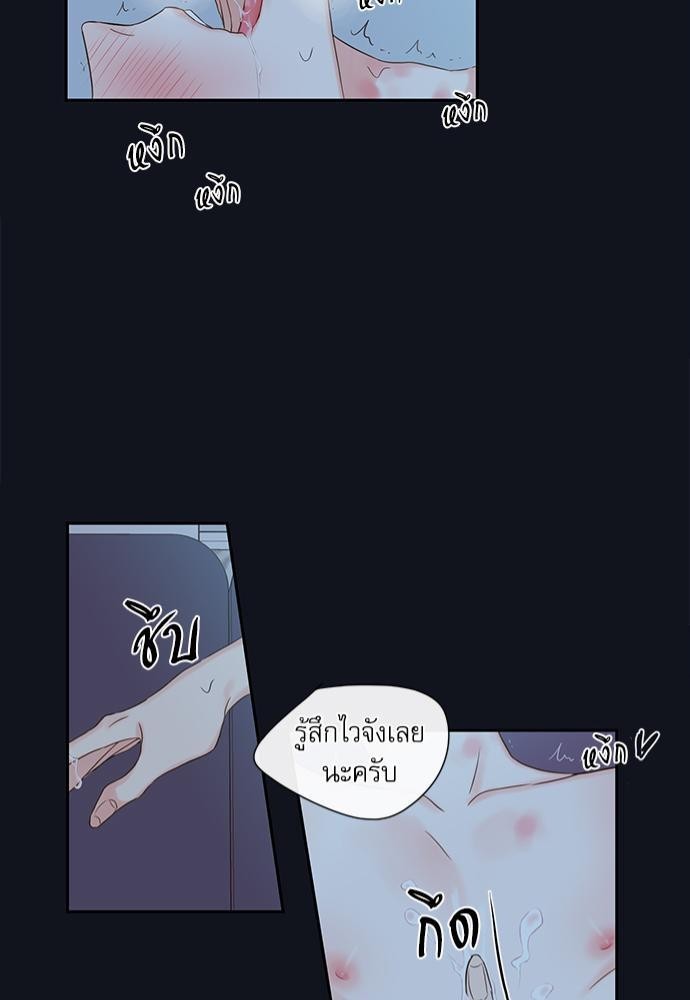 ความลับของ3 41