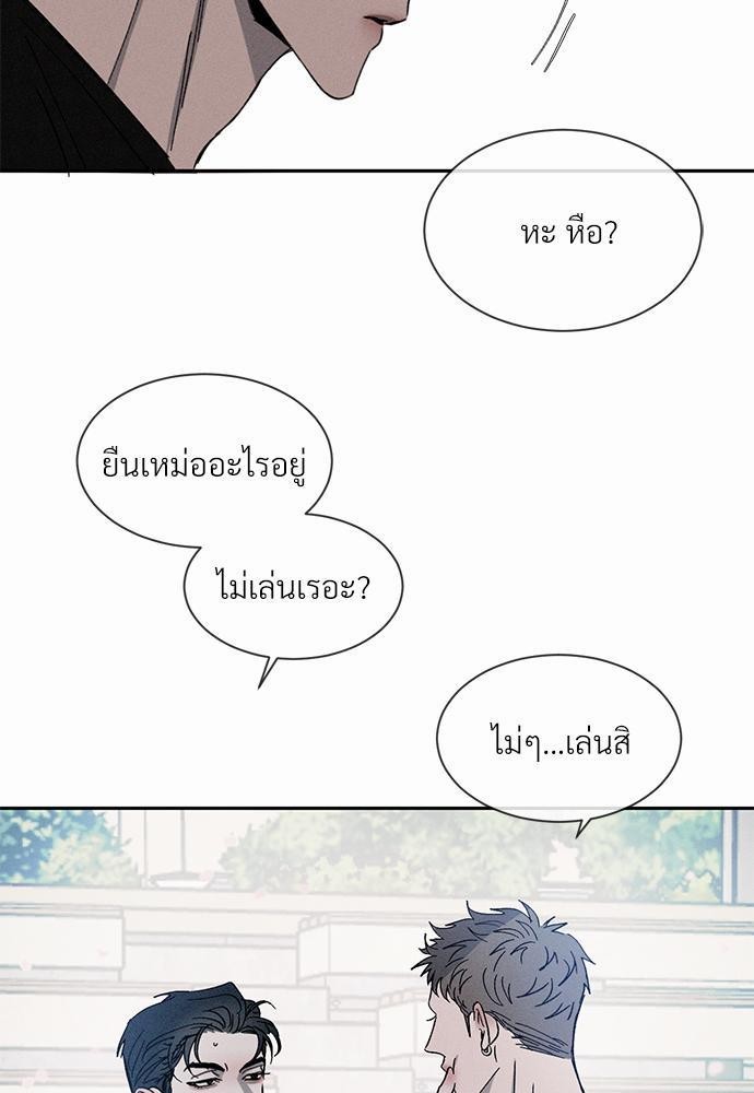 รักคนละขั้ว1 037