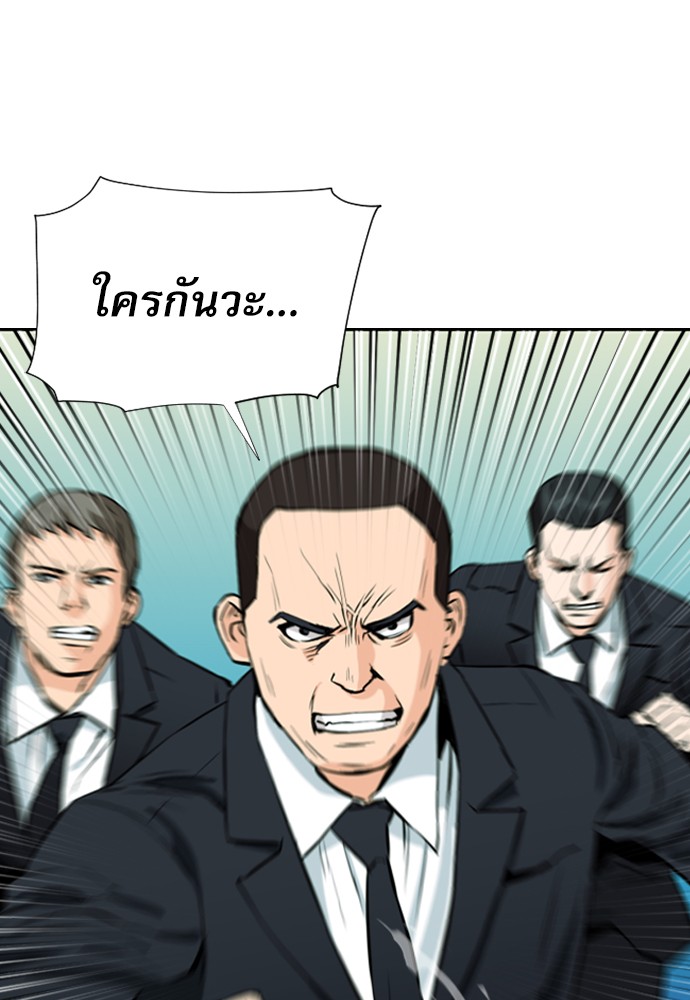 Seoul Station Druid ตอนที่12 (153)