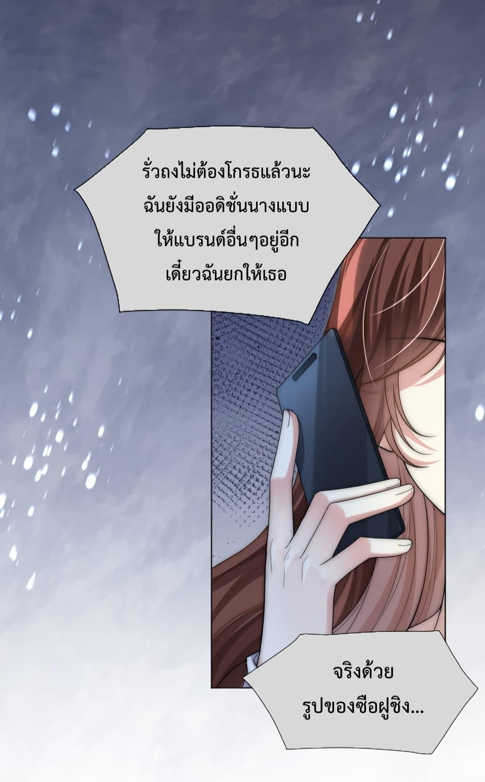 The Queen Returns – เกมรัก สมบัติแค้น ตอนที่ 21 (20)