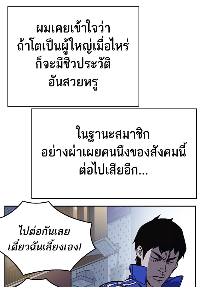 study group ตอนที่ 200 (7)