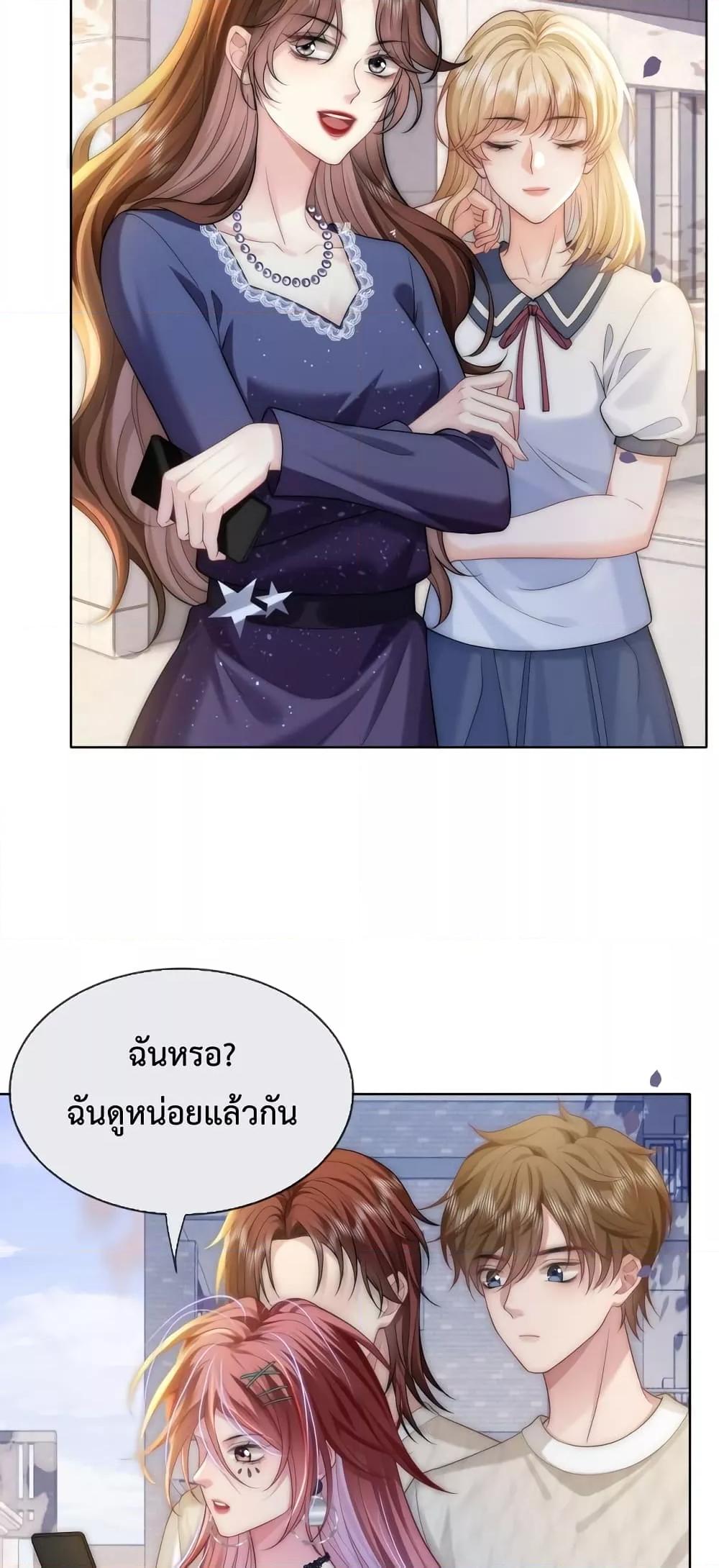 The Queen Returns – เกมรัก สมบัติแค้น ตอนที่ 28 (12)