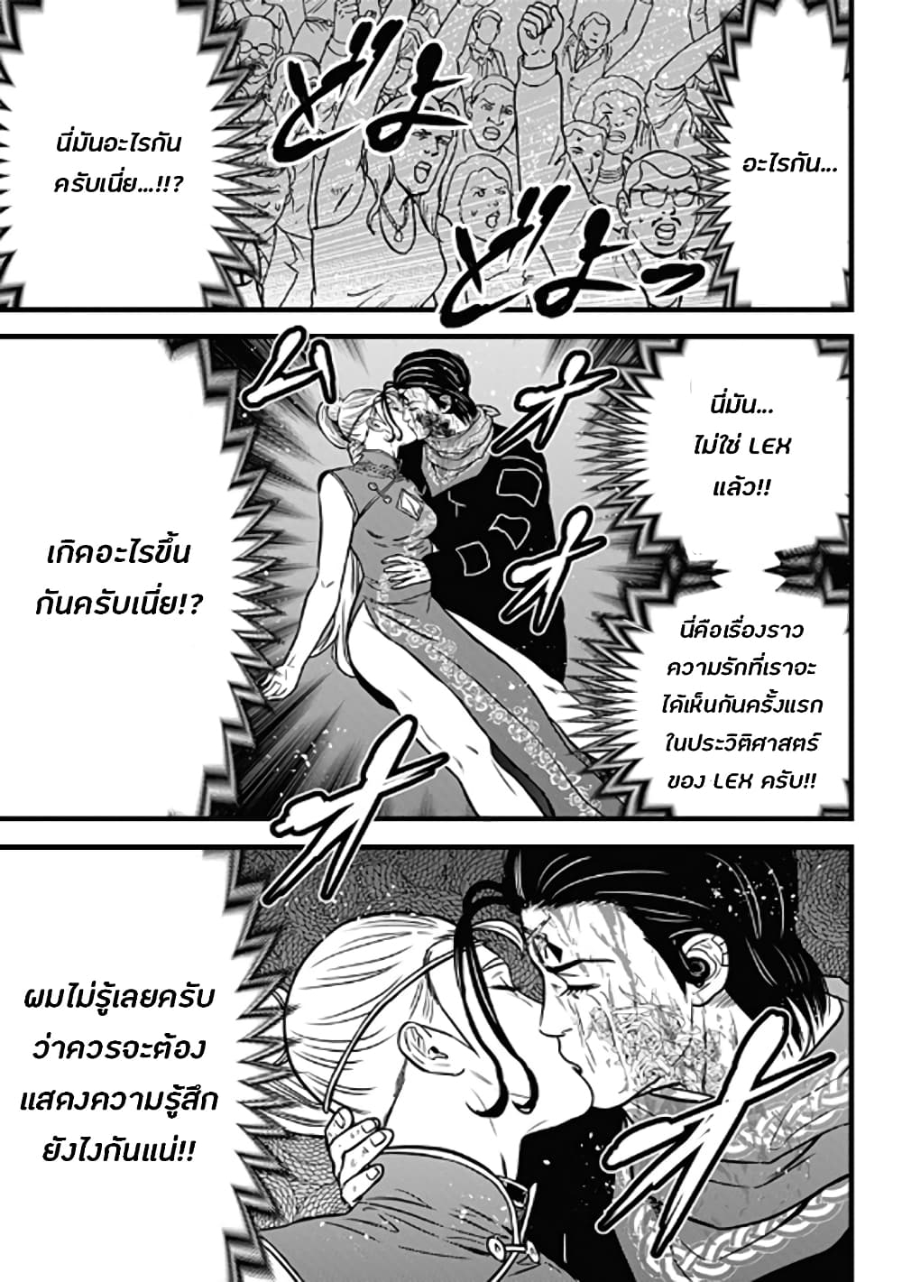 Dorei Yuugi59 (19)