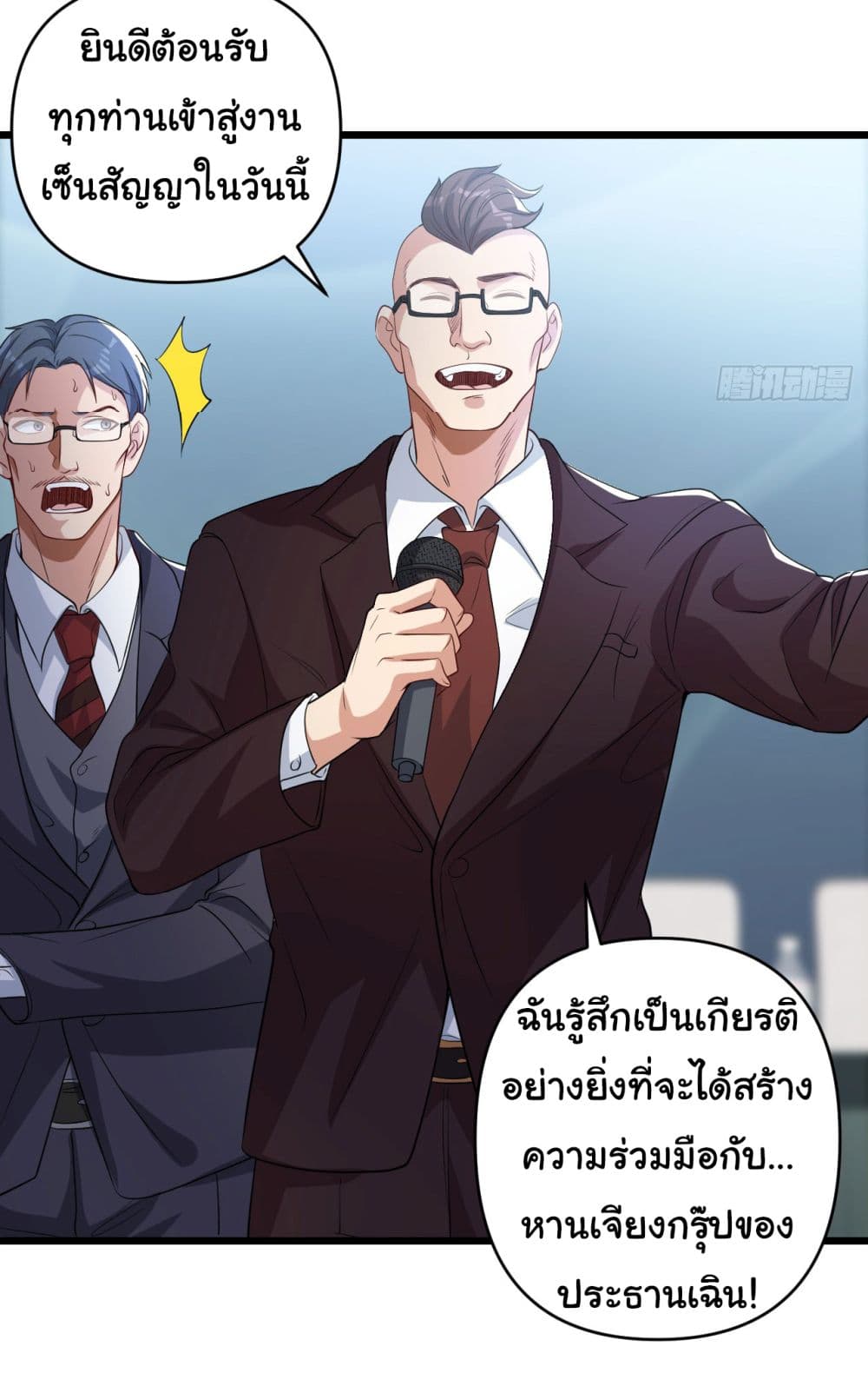 Life Exchange Club ตอนที่ 7 (35)