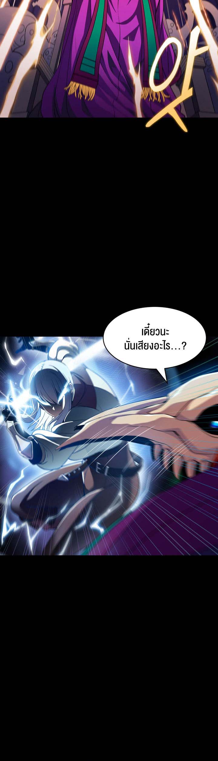 อ่านโดจิน เรื่อง Isekai Fall of the Hero 4 55