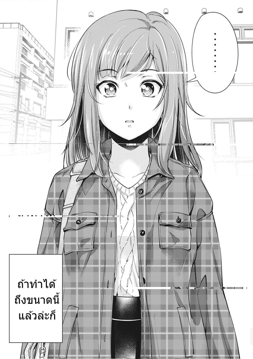 Toshishita no Senpai 1 (36)