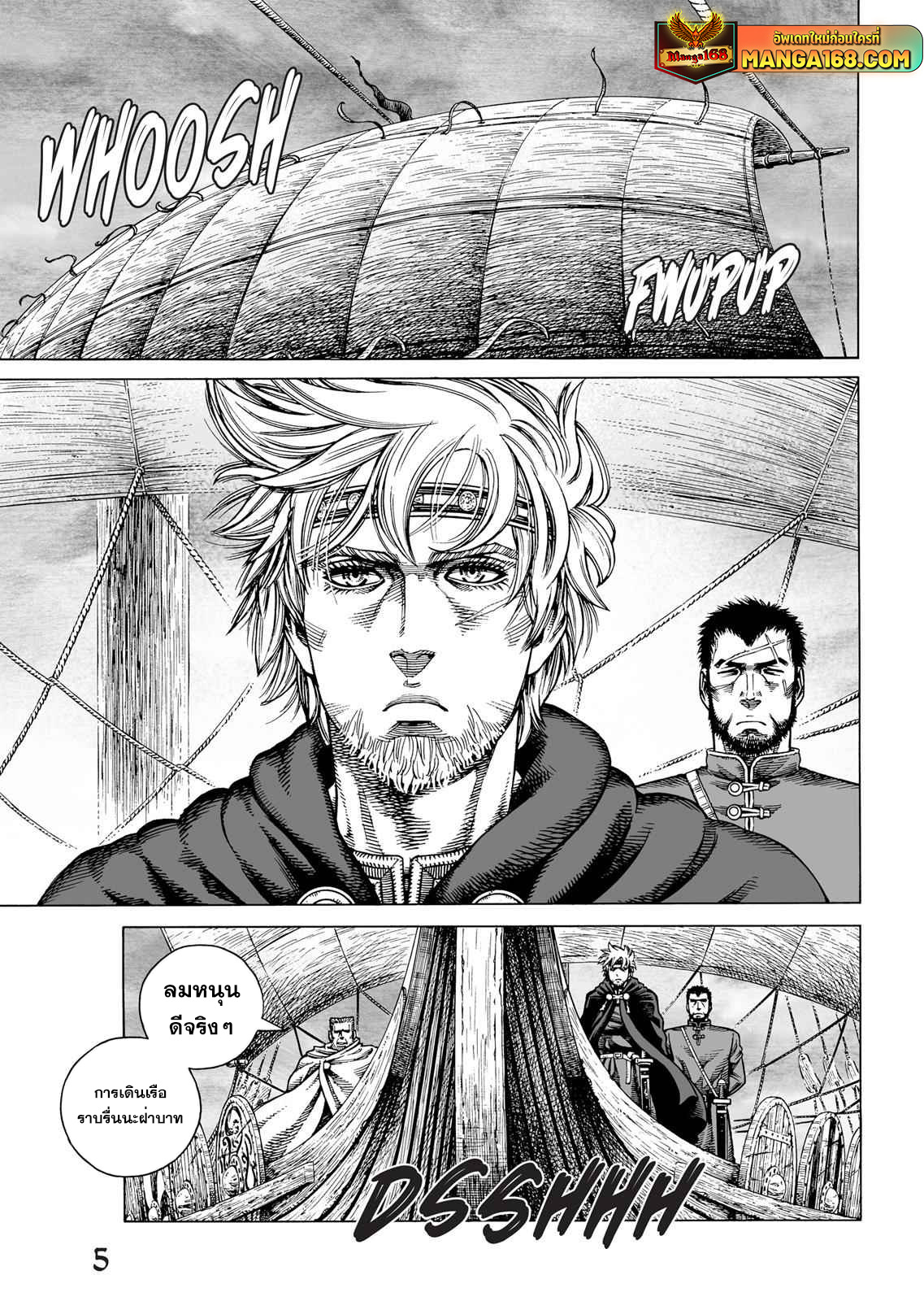 VINLAND SAGA 87 (2)