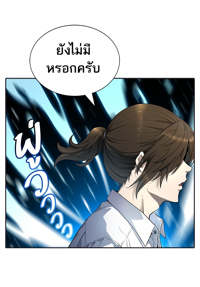 Tower of God ตอนที่ 556 040