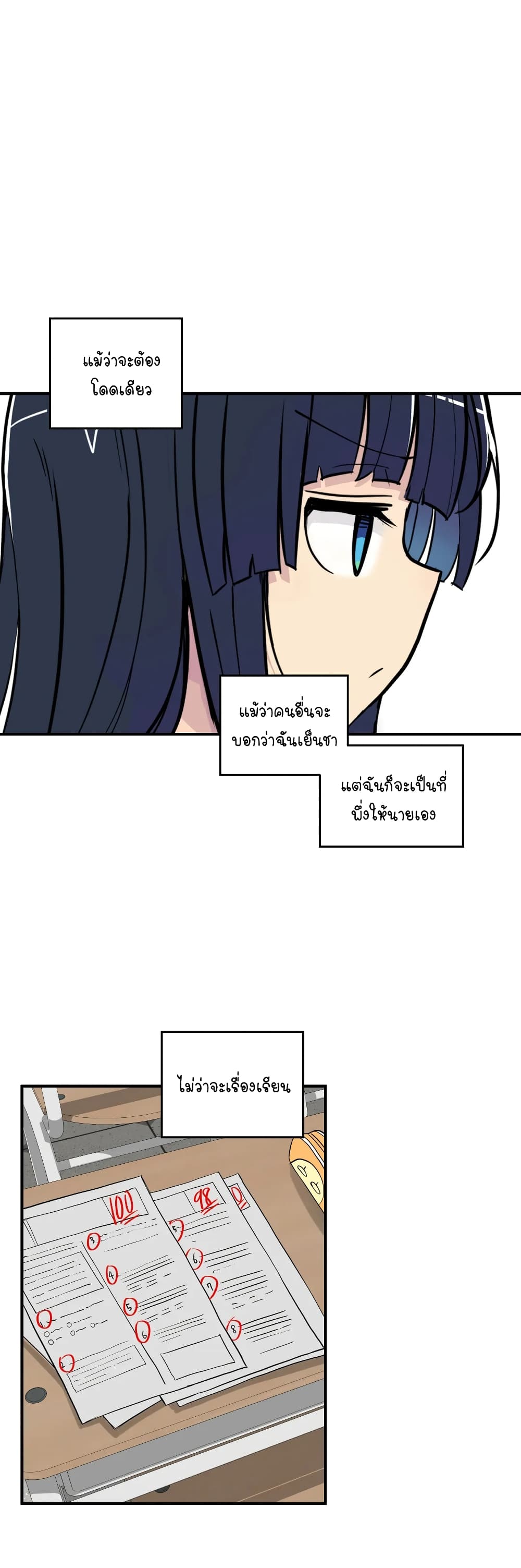 Erotic Manga Club ตอนที่ 13 (37)