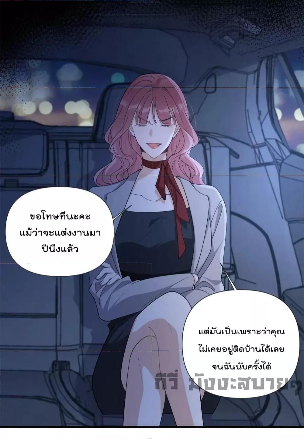 Remember Me จำฉันได้หรือเปล่า ตอนที่ 162 (4)