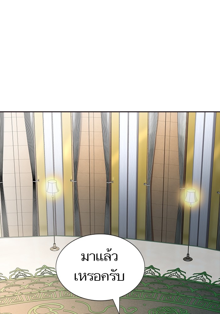 Tower of God ตอนที่ 553 091