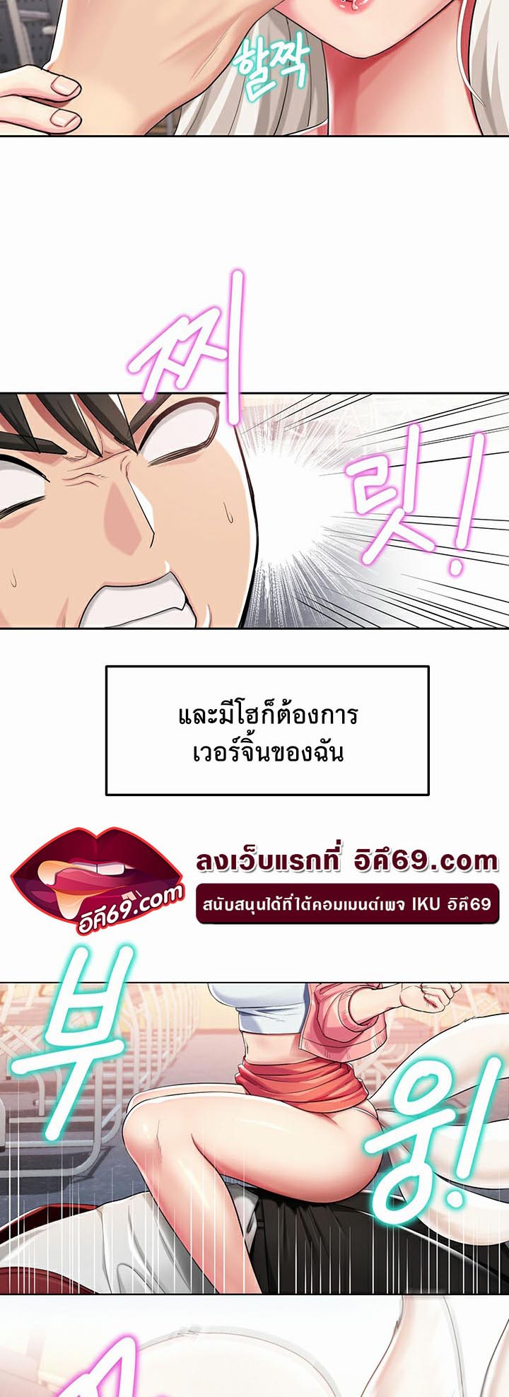 อ่านโดจิน เรื่อง Sorcery A Yokai Harem 1 05