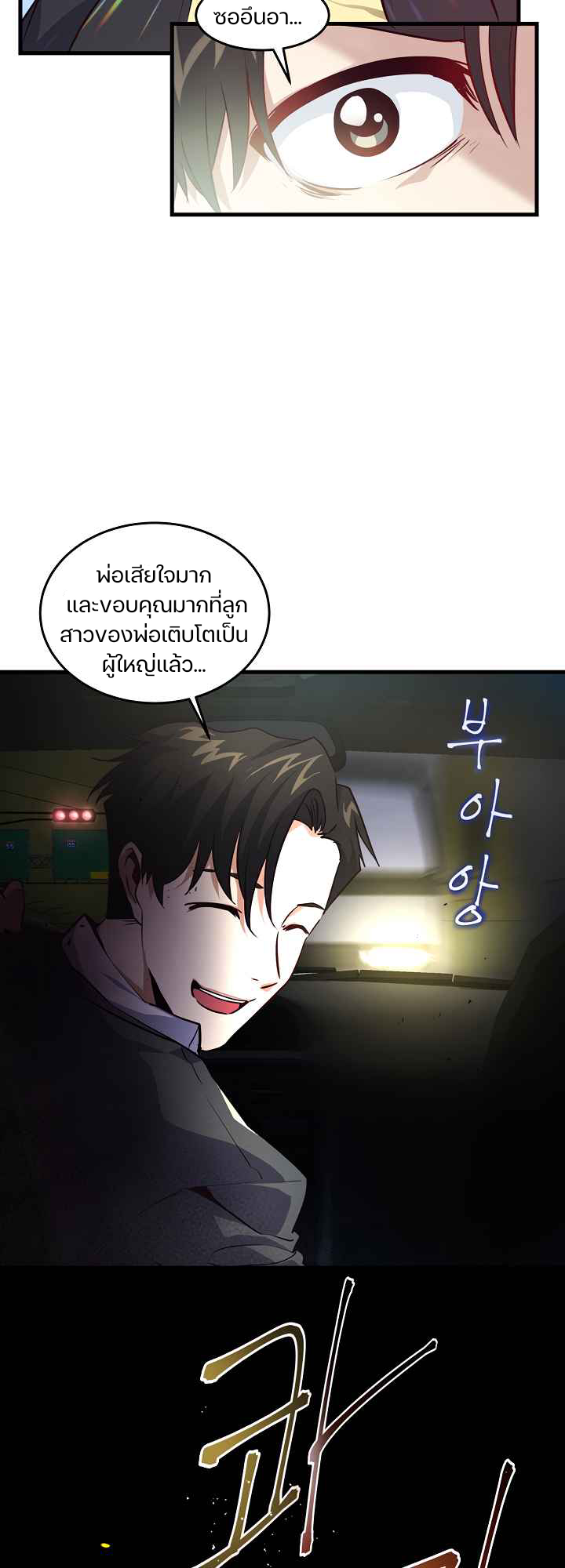 ไม่มีชื่อ 658