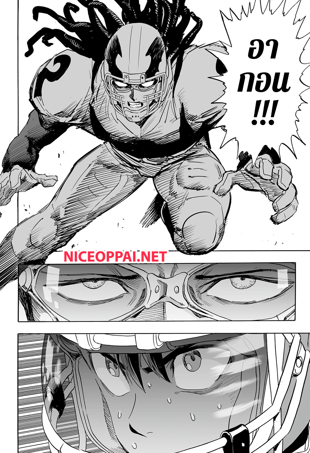 Eyeshield 21 ตอนที่ 334 (41)