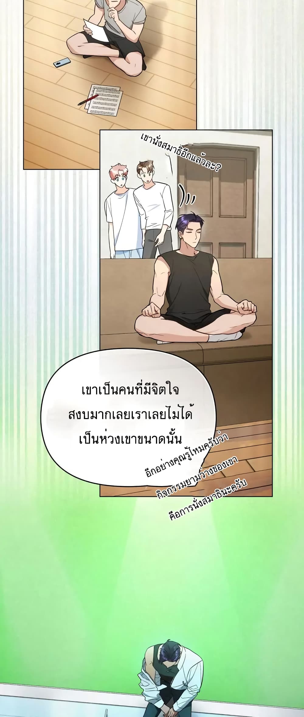 My Second Life as an Idol ตอนที่ 13 (27)