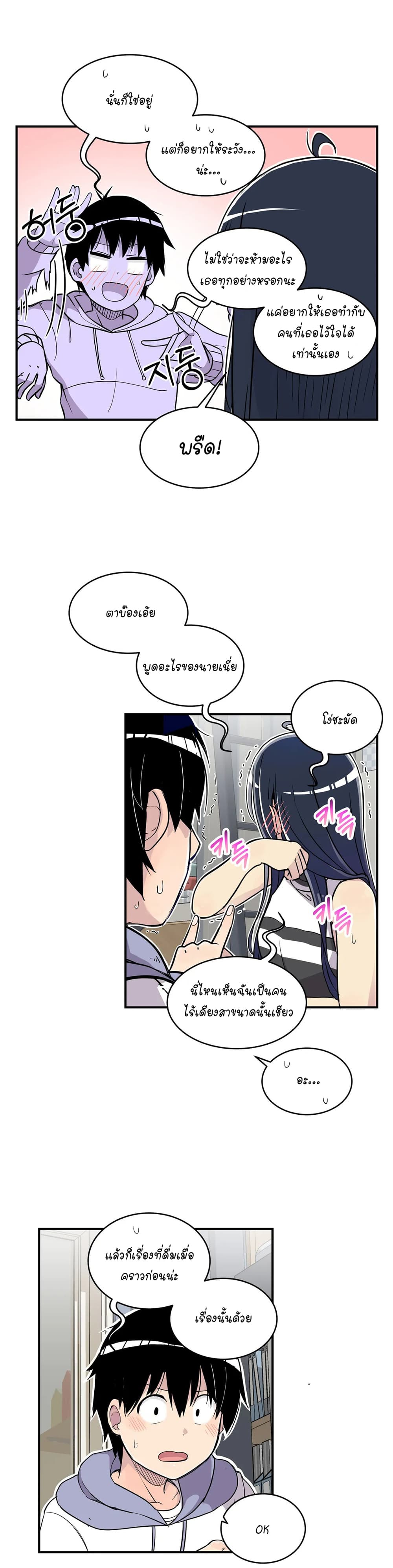 Erotic Manga Club 35 (54)