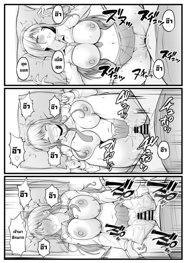 [Nekomimi to Kuro Mask (cielo)] Joshiryou Kanrinin no Boku wa Gal ตอนที่ 1 (42)