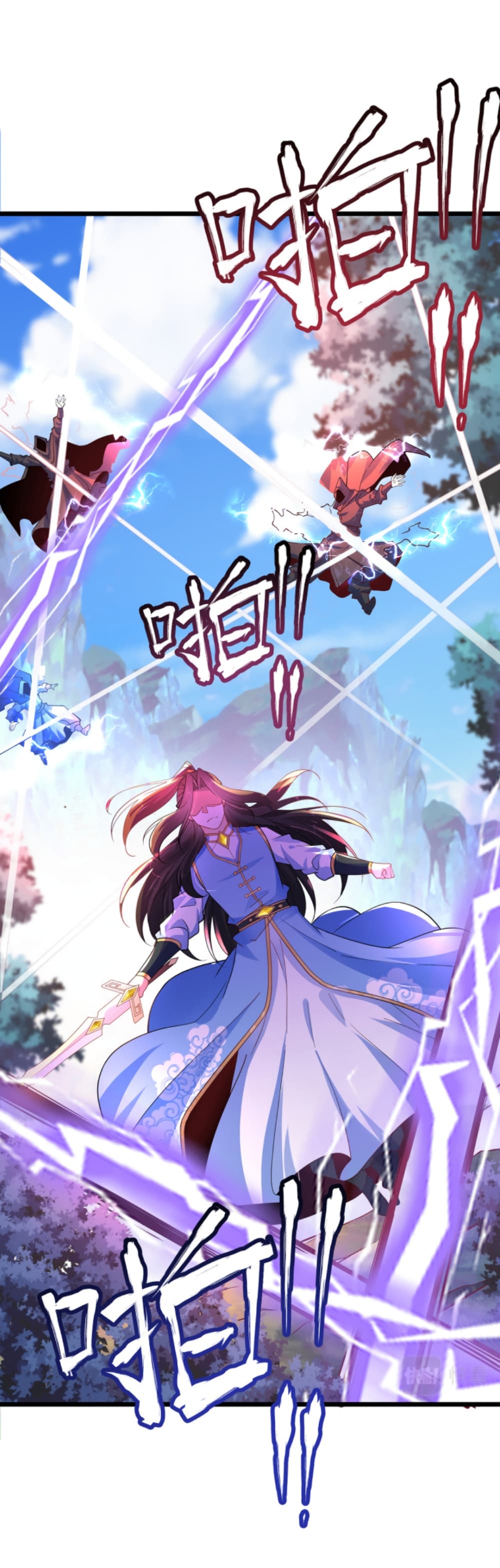 Chaotic Sword God (Remake) ตอนที่ 44 (37)