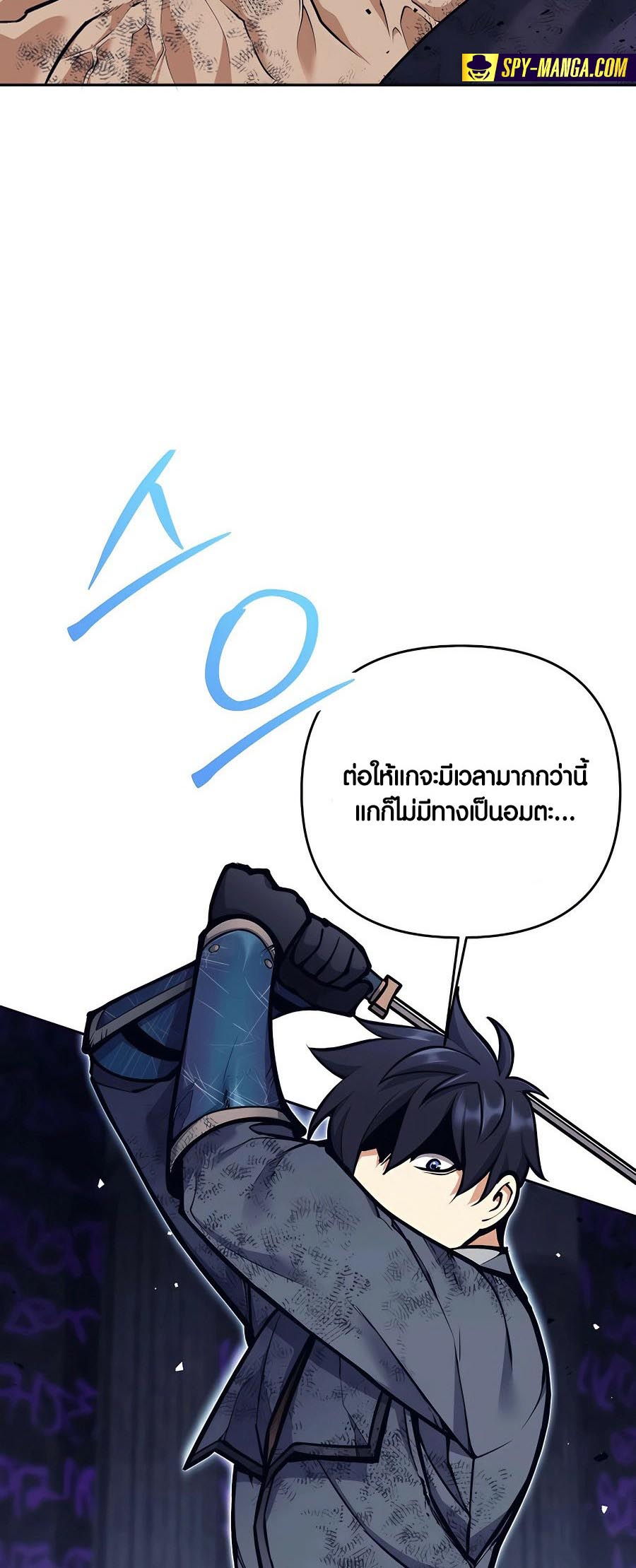 อ่านมันฮวา เรื่อง Doomed Character Of A Dark Fantasy World 21 12