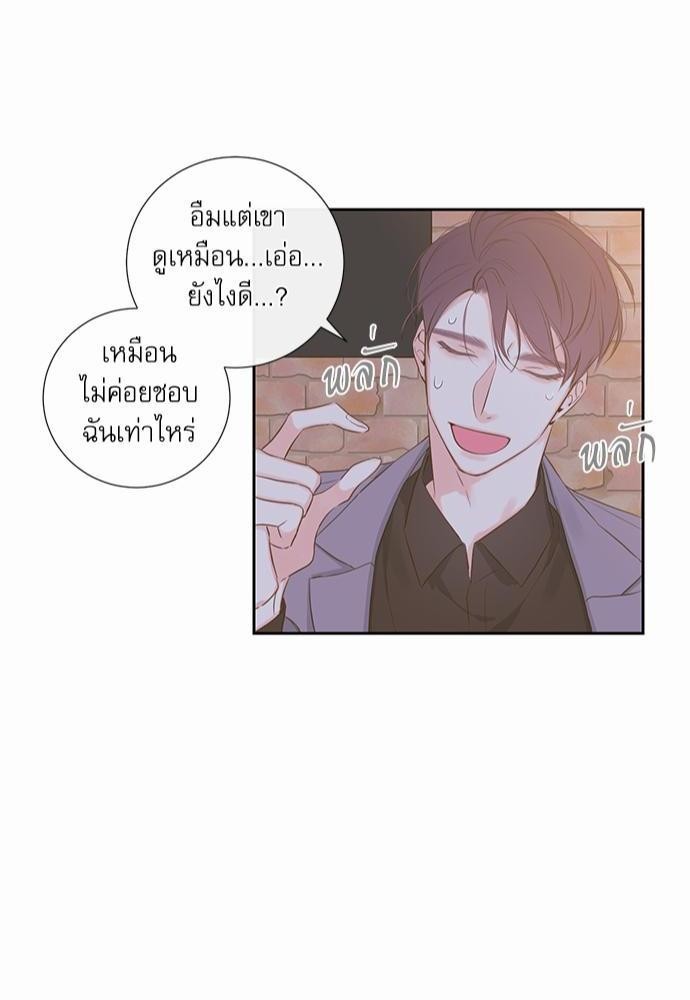 ความลับของ5 42