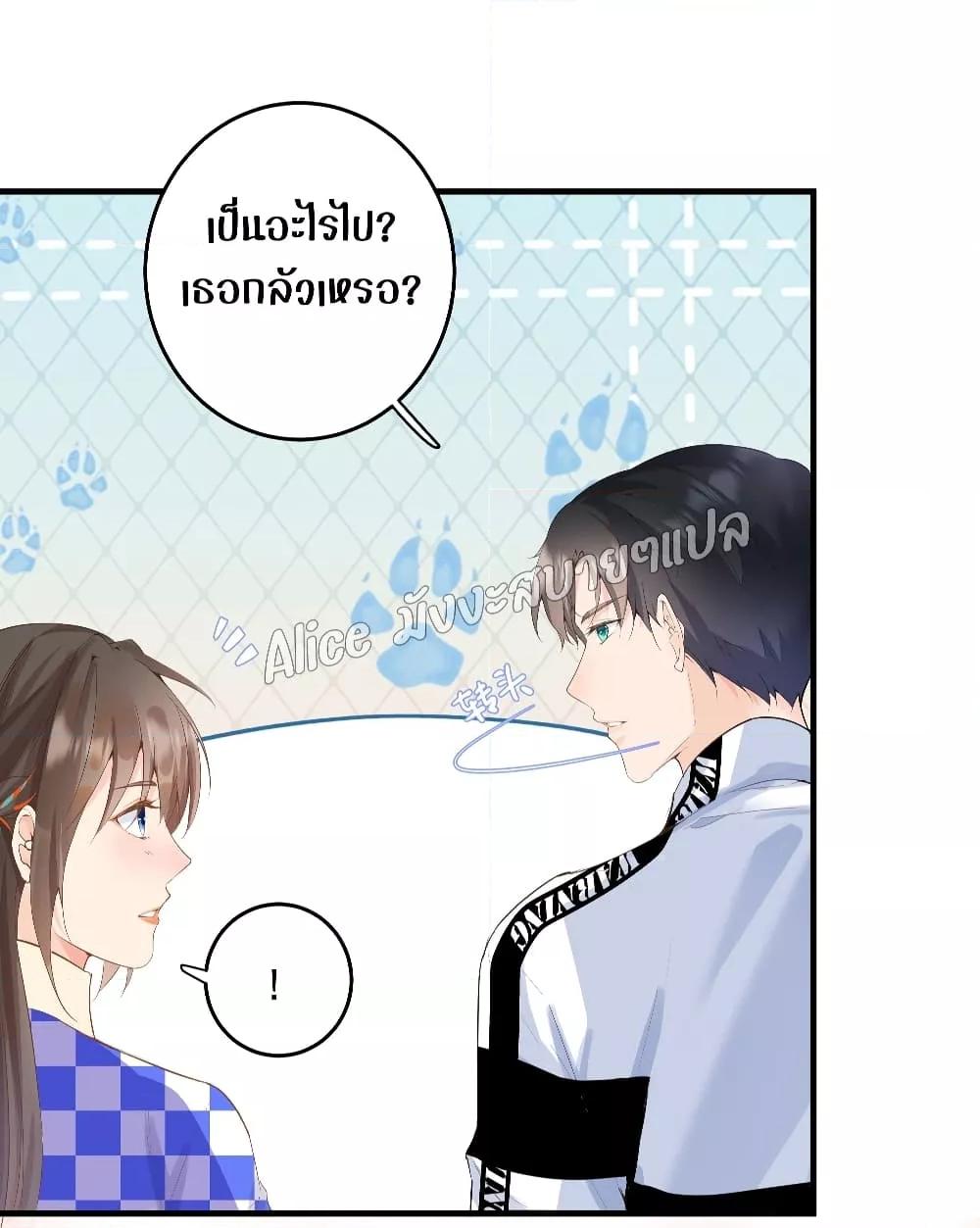 Back to Debut – กลับมาเดบิวต์อีกครั้ง ตอนที่ 7 (13)