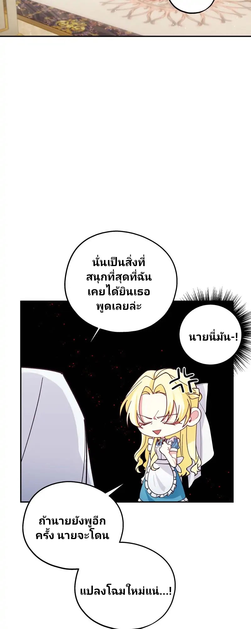 ไม่มีชื่อ 4060