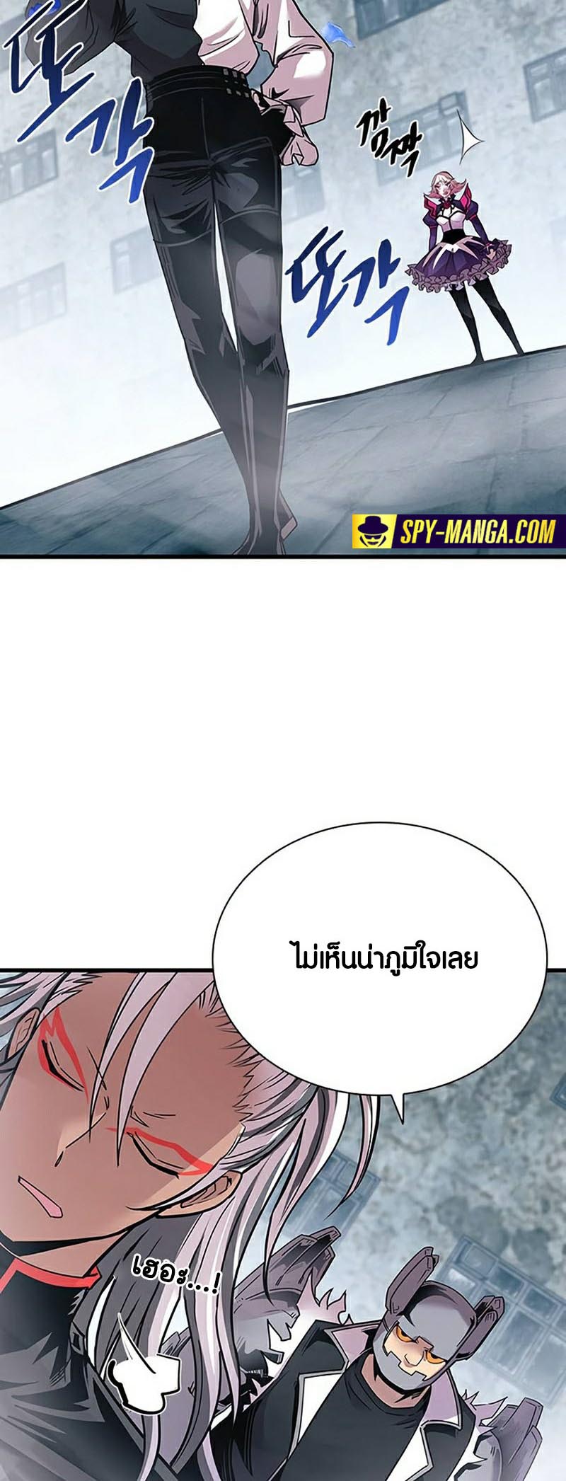 อ่านมันฮวา เรื่อง Villain To Kill 131 10