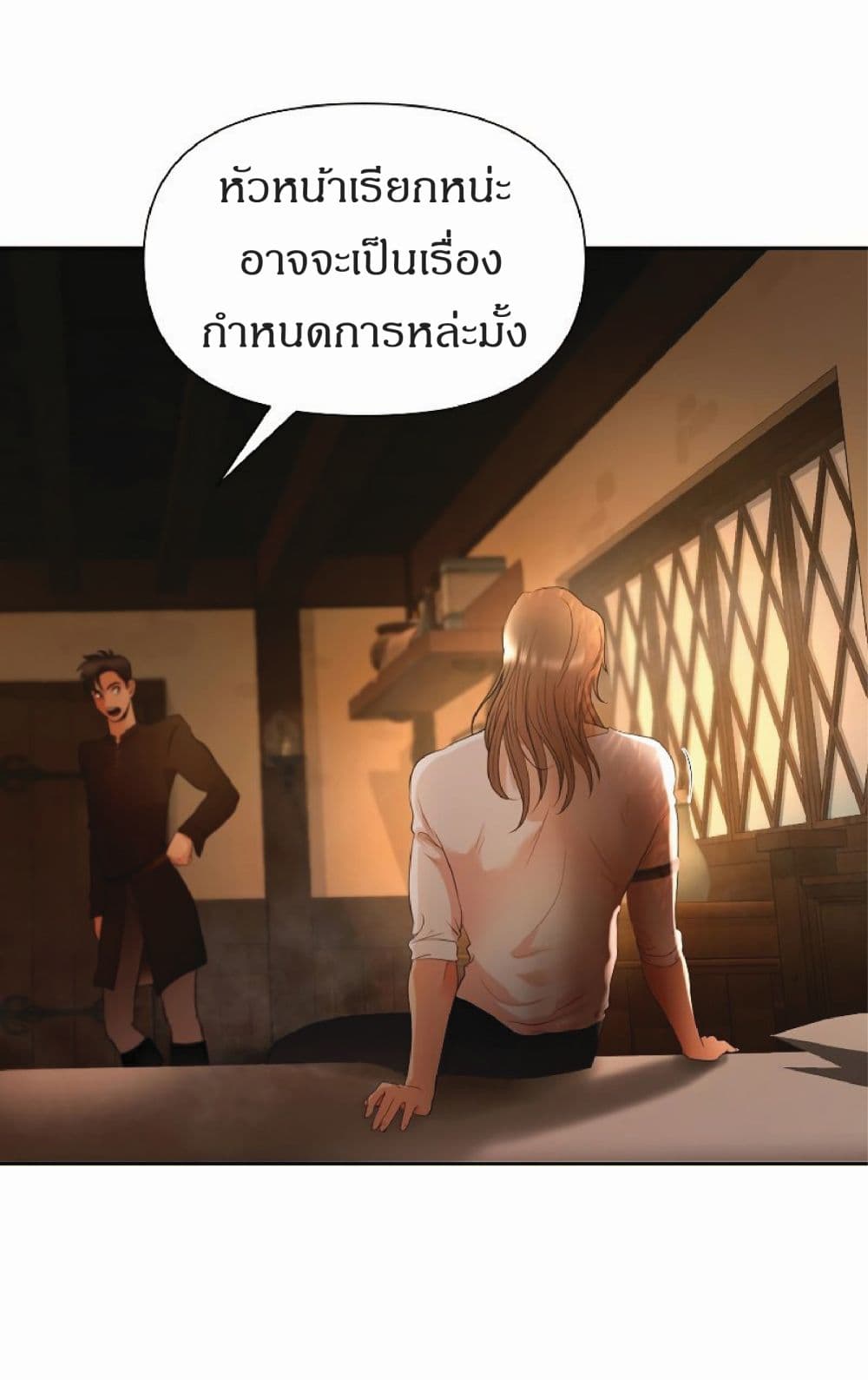 Barbarian Quest ตอนที่ 8 (10)