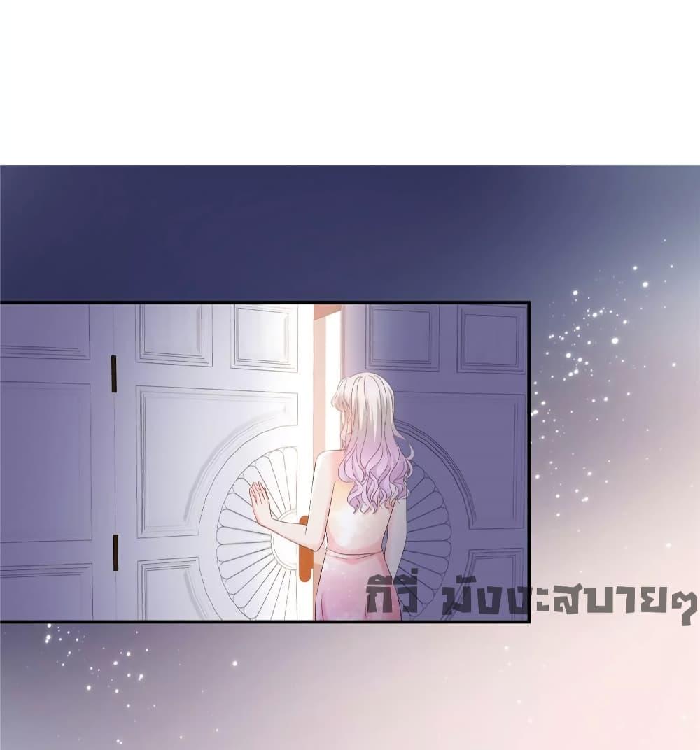 Season of love หนาวไหนก็อบอุ่นเพราะมีเธอ ตอนที่ 80 (17)