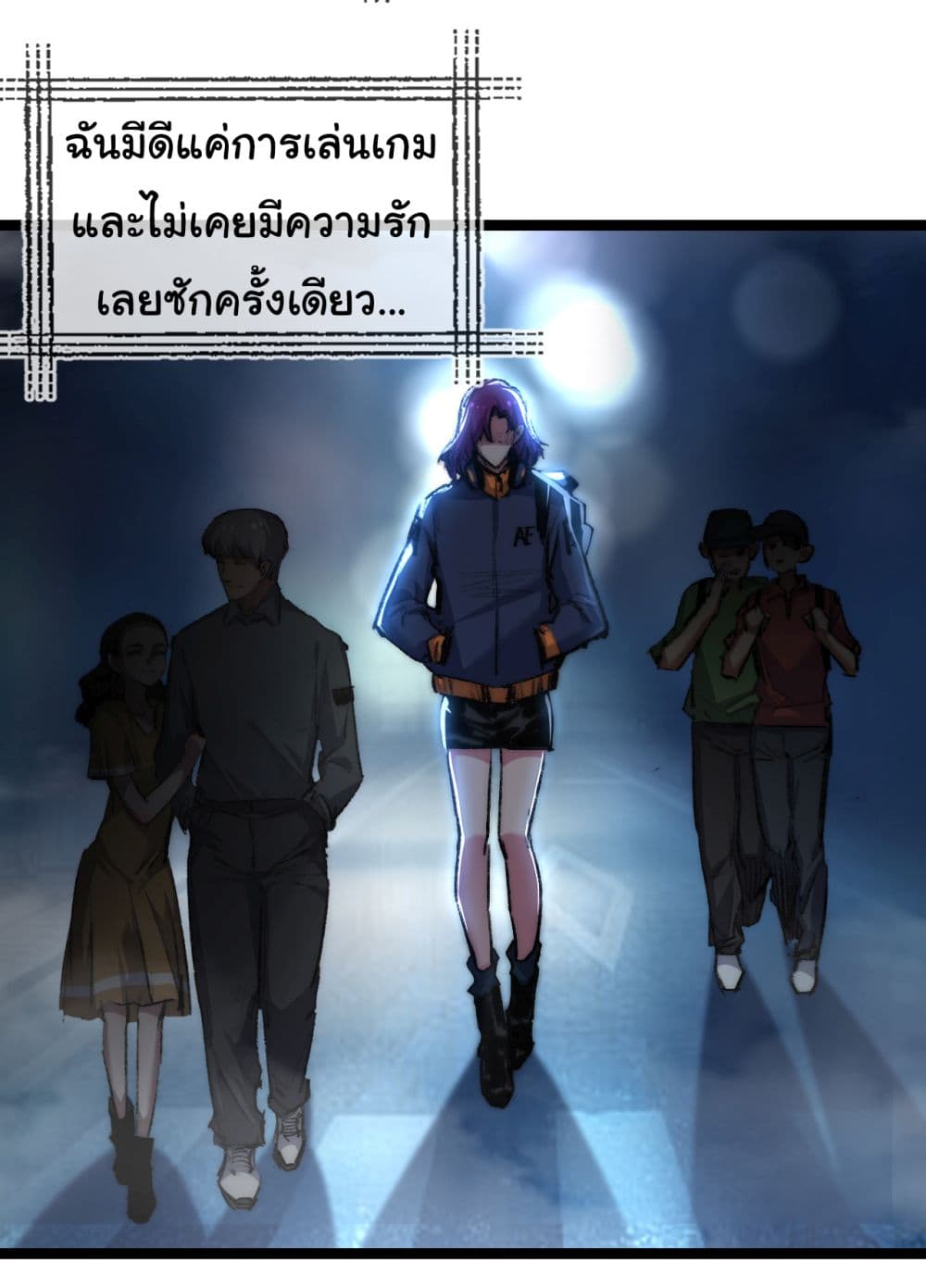 I’m The Boss in Magic Moon ตอนที่ 27 (26)