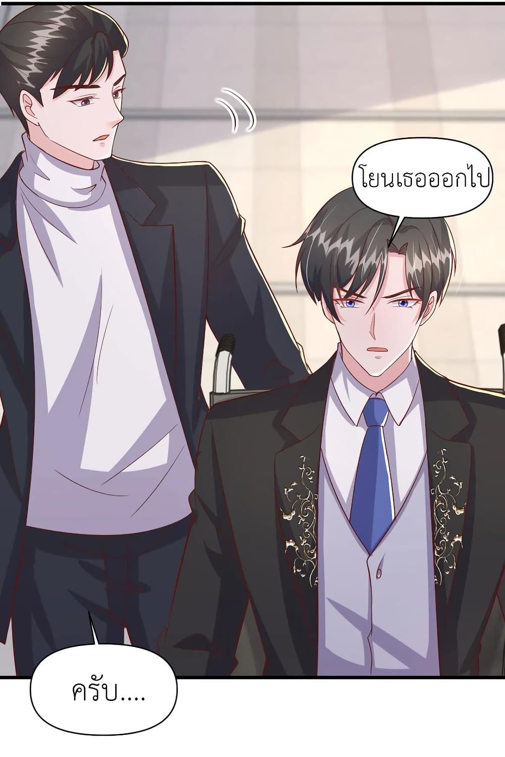 The Big Guy calls me Little Ancestor ตอนที่ 103 (27)