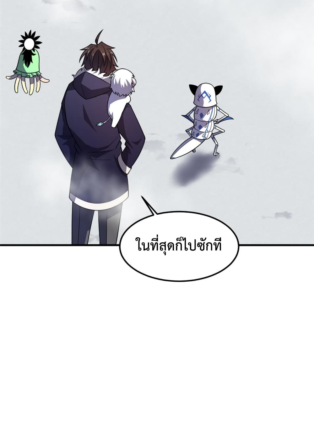 Monster Pet Evolution ตอนที่ 152 (15)