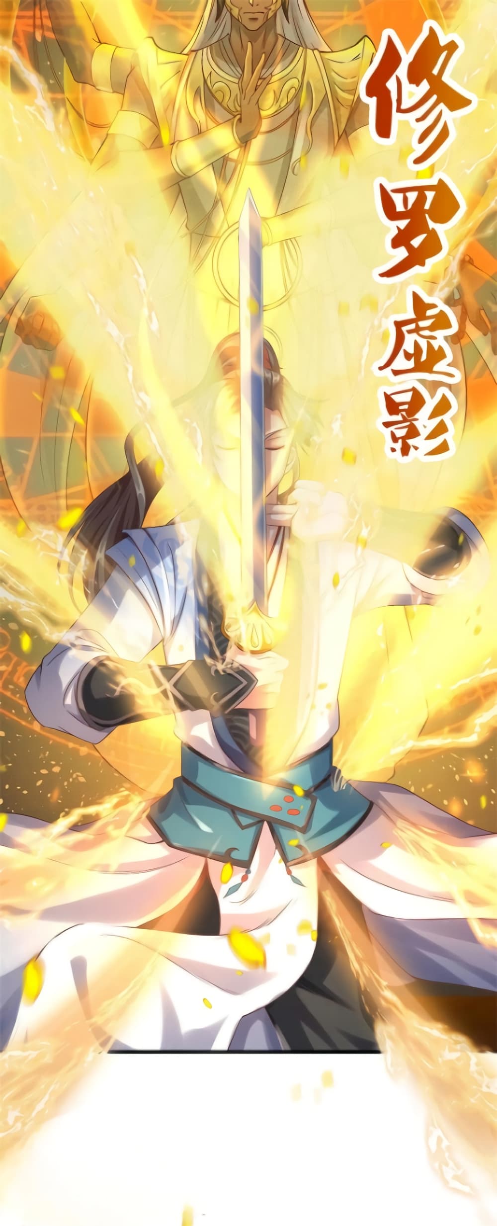 Sky Sword God 353 18