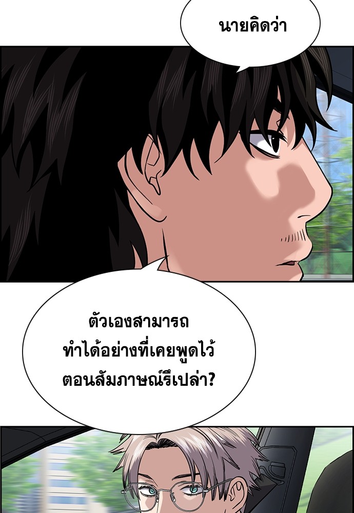 True Education 131 (68)