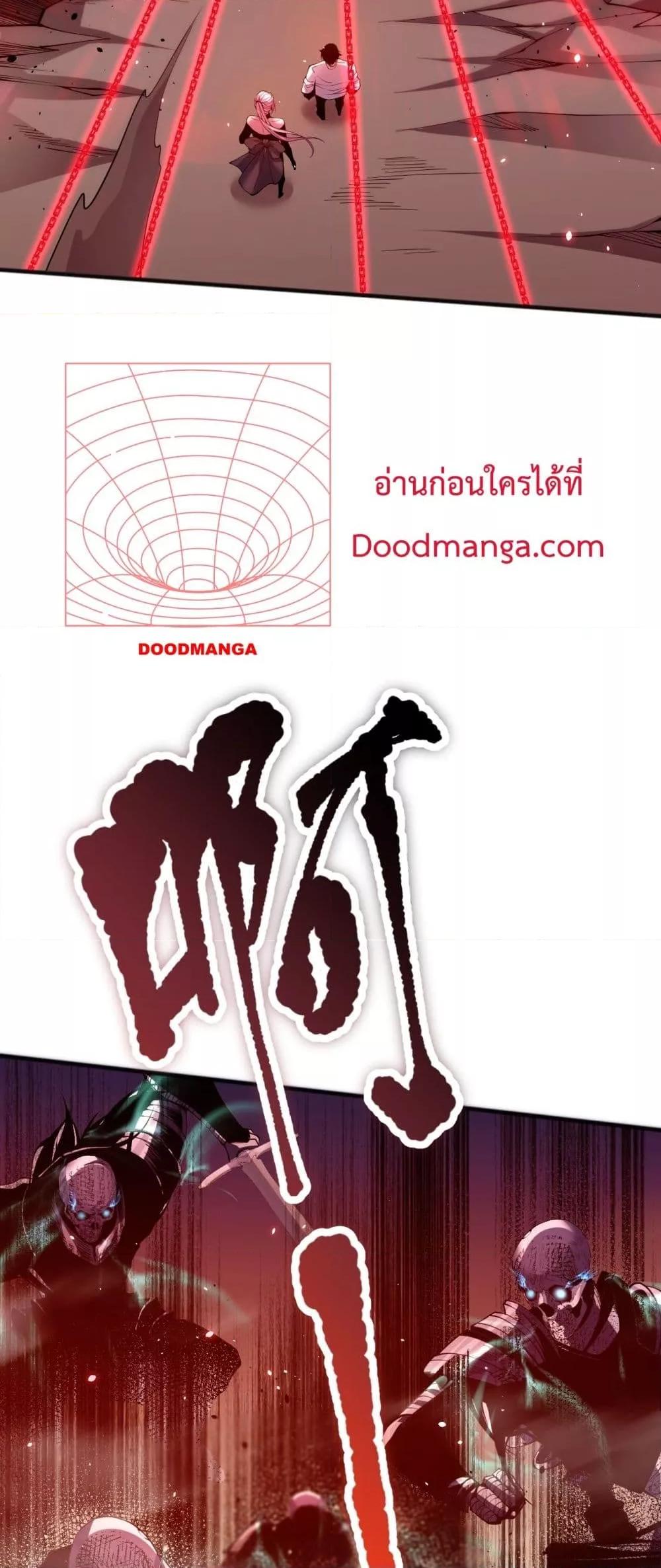 Necromancer King of The Scourge – ราชันนักอัญเชิญวิญญาณ ตอนที่ 55 (37)