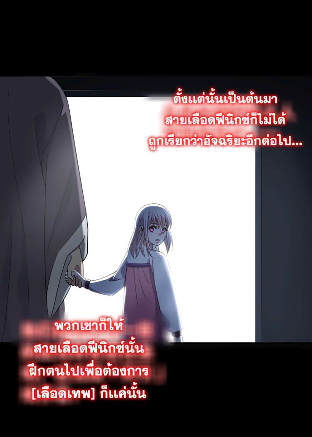 Attribute Extractor ตอนที่ 6 (31)