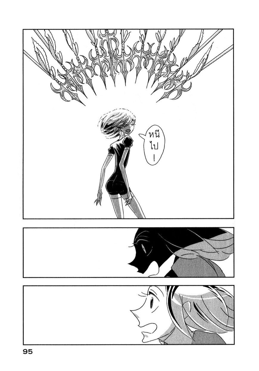 Houseki no Kuni ตอนที่ 3 (19)