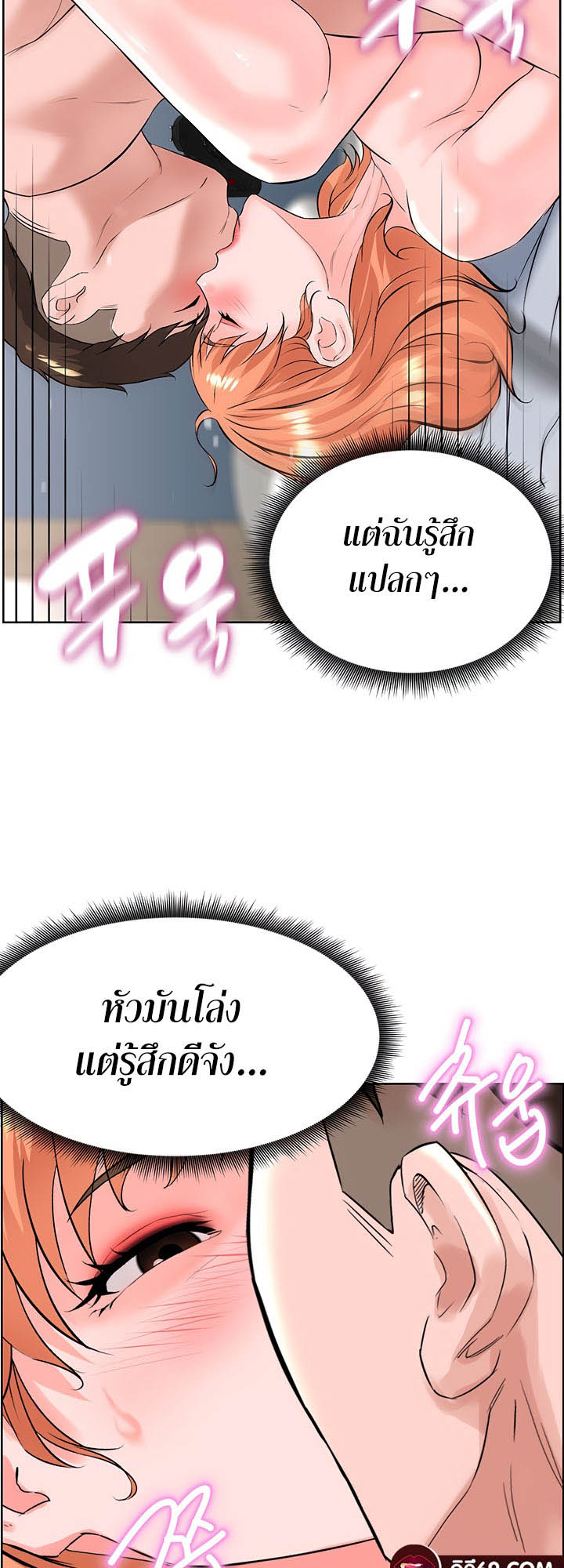 อ่านโดจิน เรื่อง Frequency 24 40