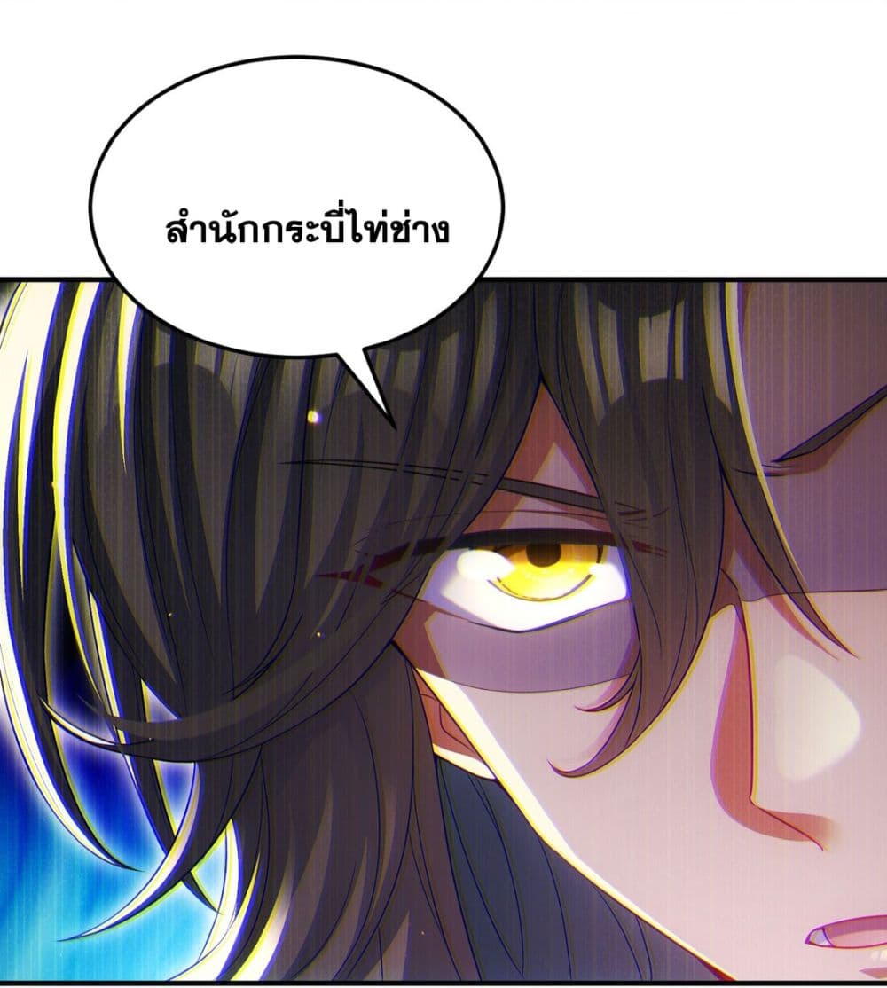 Fairy, wait a moment! Please listen to my argument ตอนที่ 6 (51)