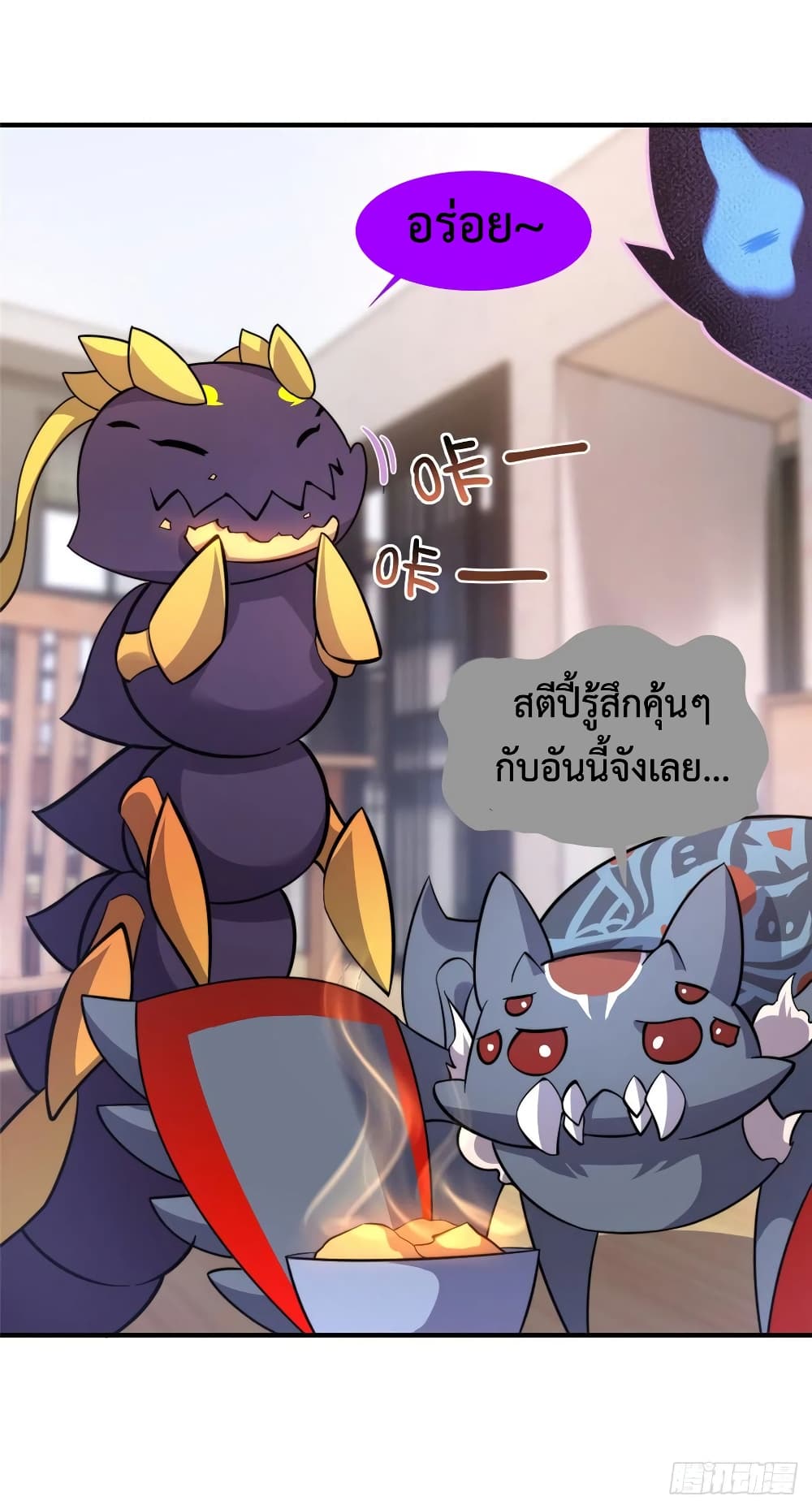 Monster Pet Evolution ตอนที่ 54 (35)