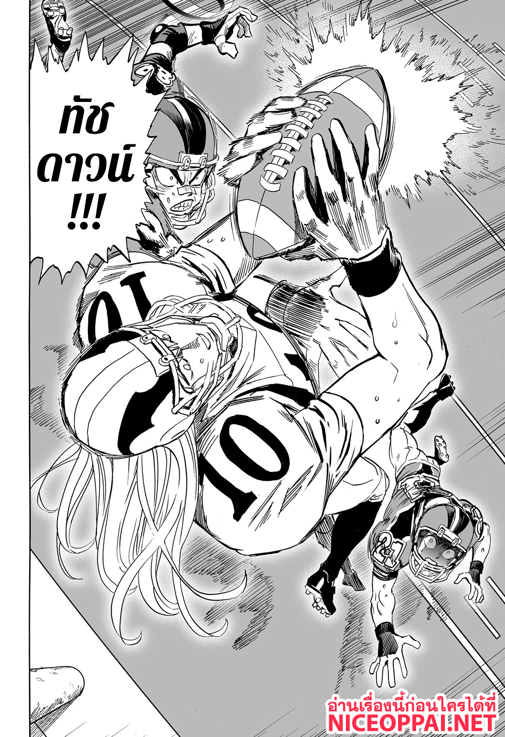 Eyeshield 21 ตอนที่ 334 (28)