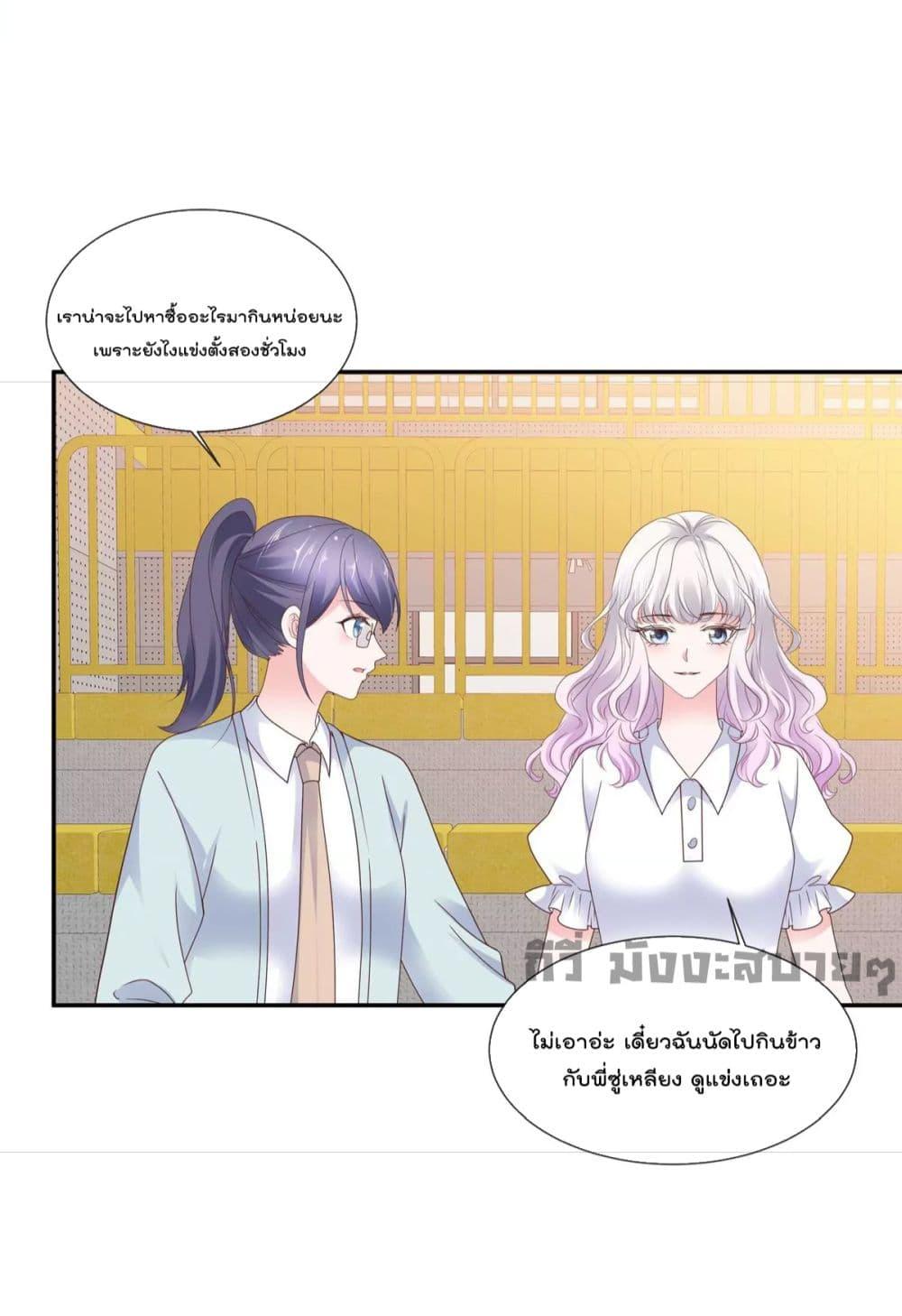 Season of love หนาวไหนก็อบอุ่นเพราะมีเธอ ตอนที่ 87 (9)